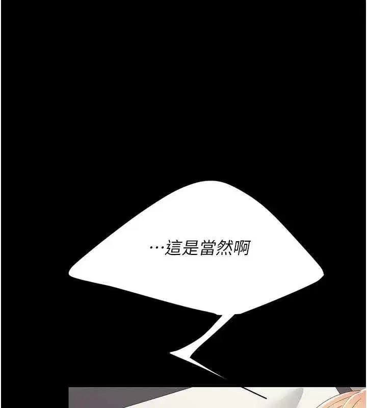 第251話