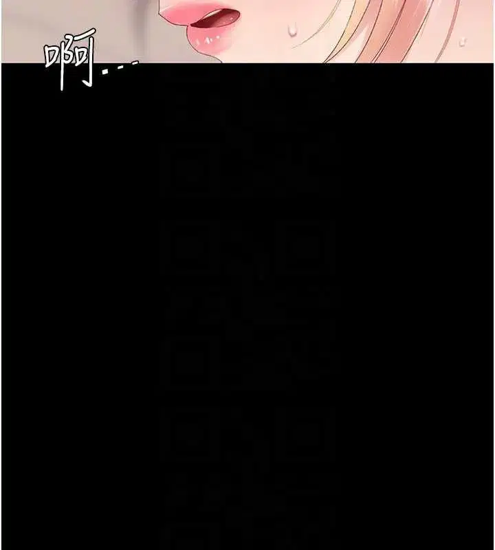 第251話
