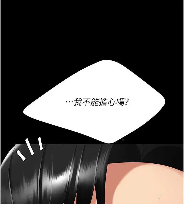 第251話