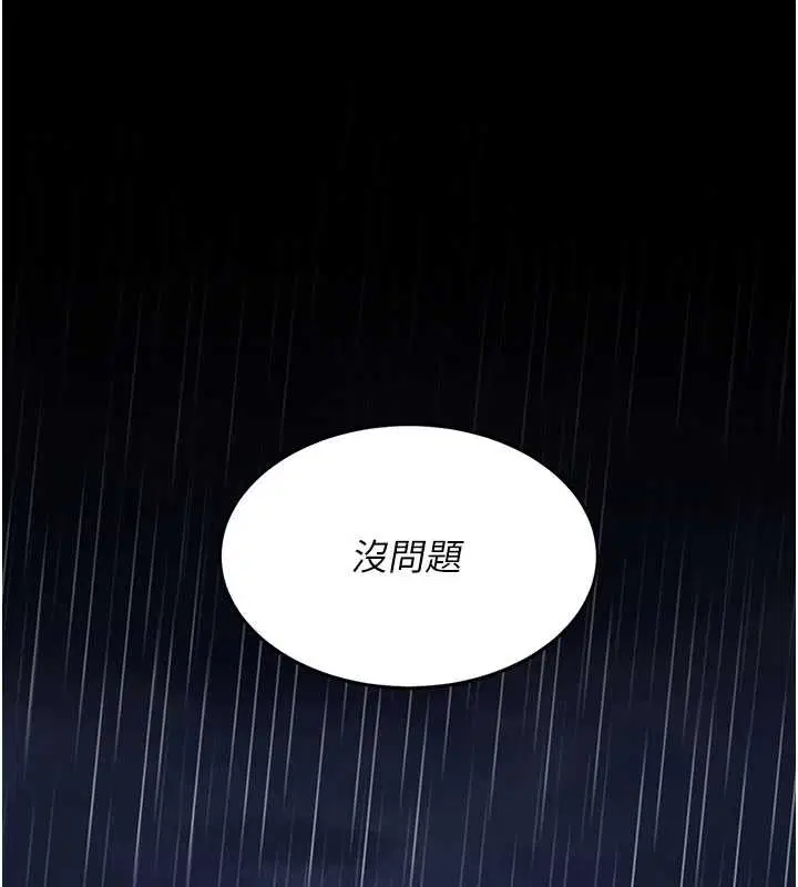 第252話