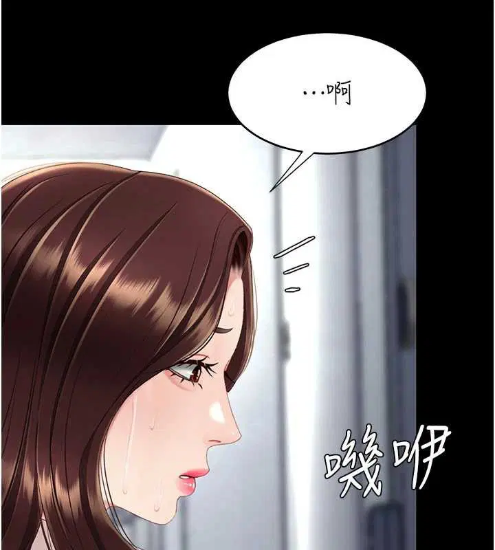 第252話