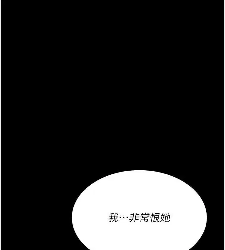 第252話