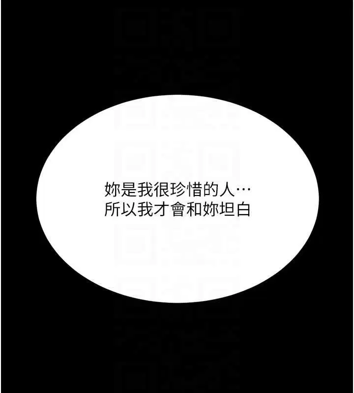 第252話