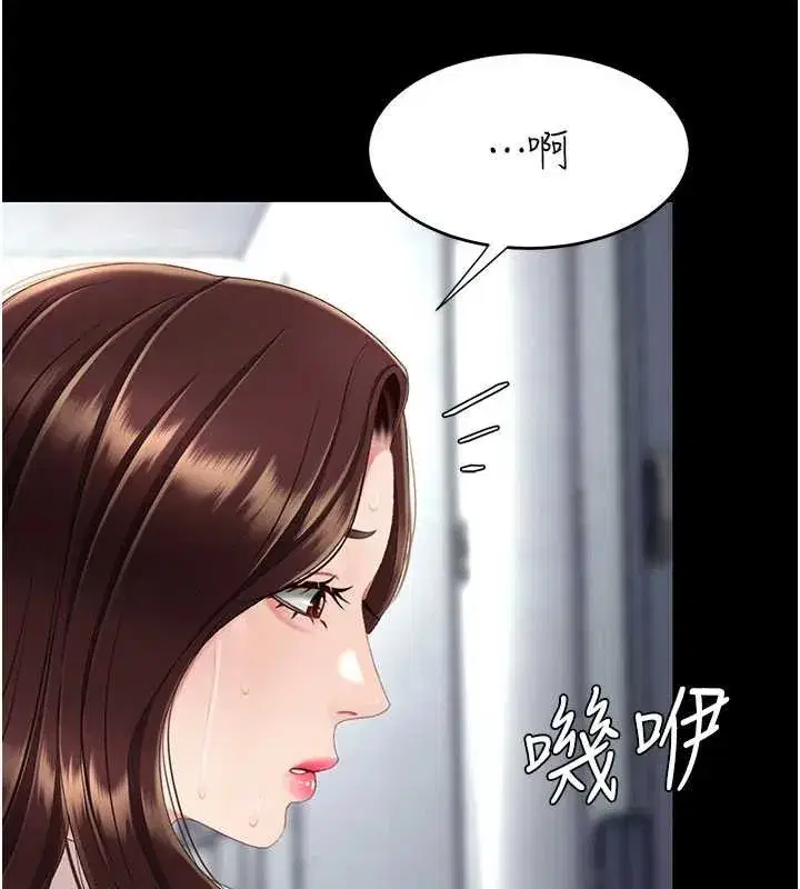 第253話