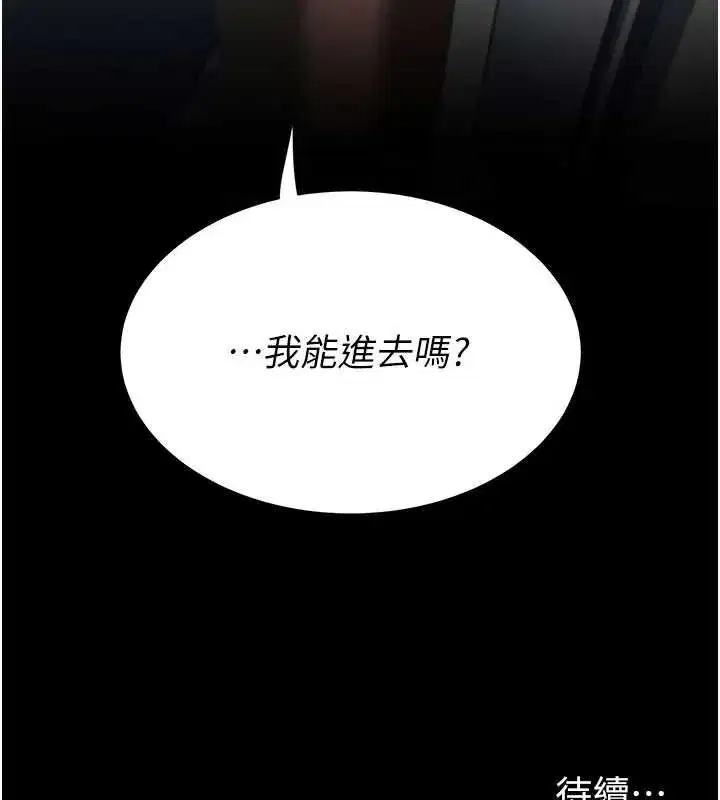 第253話