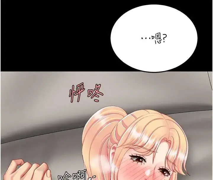 第253話