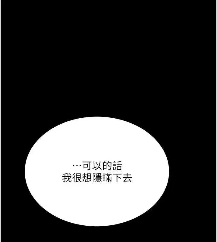 第253話