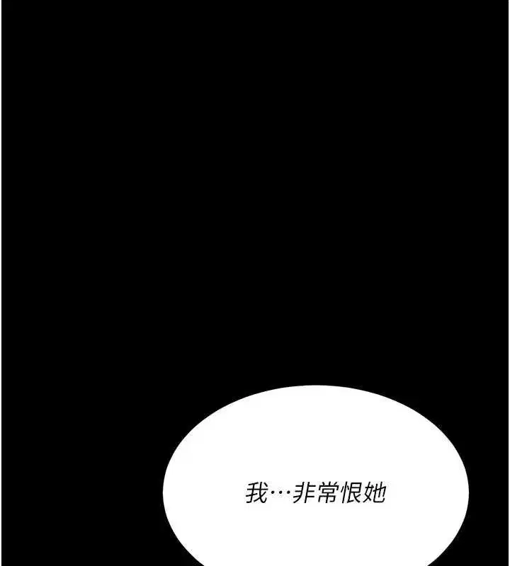 第253話