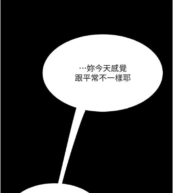 第253話