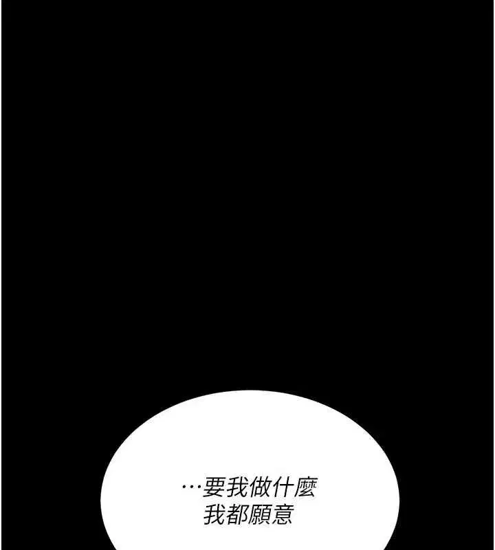 第253話