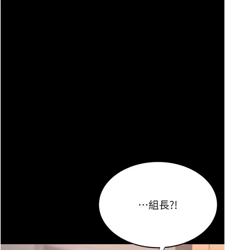 第254話
