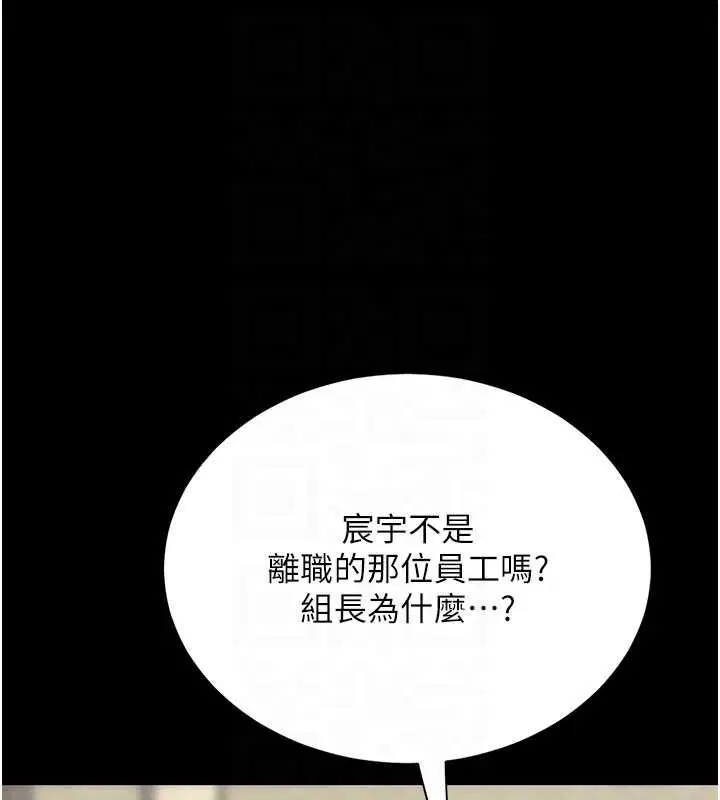第254話
