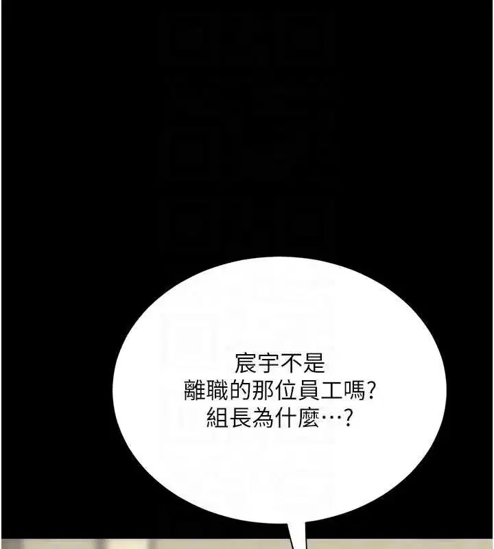 第255話