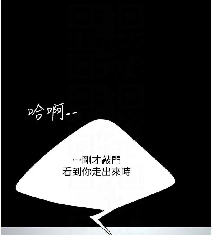 第256話
