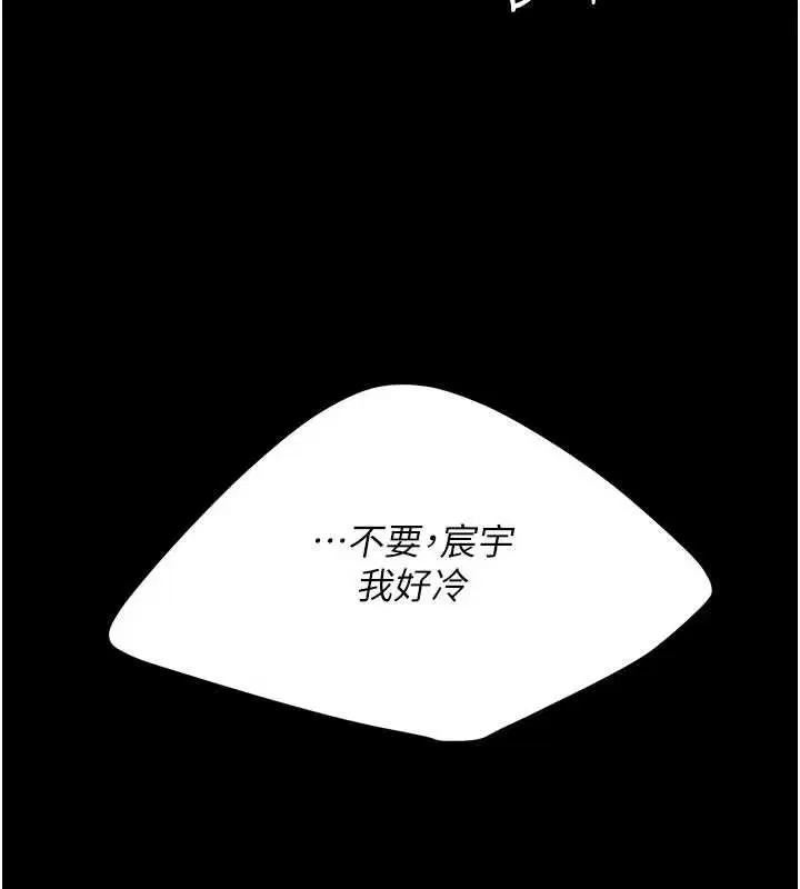 第256話