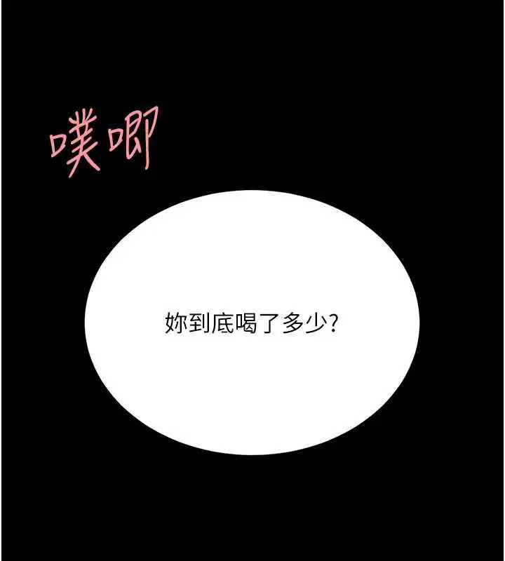 第256話