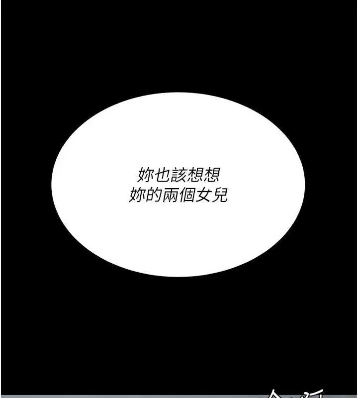 第256話