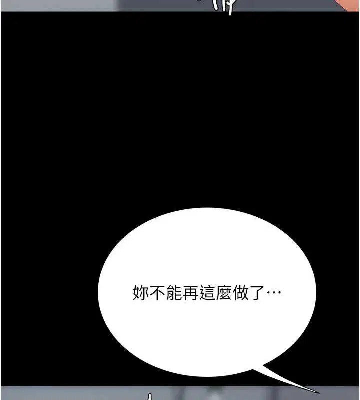 第256話