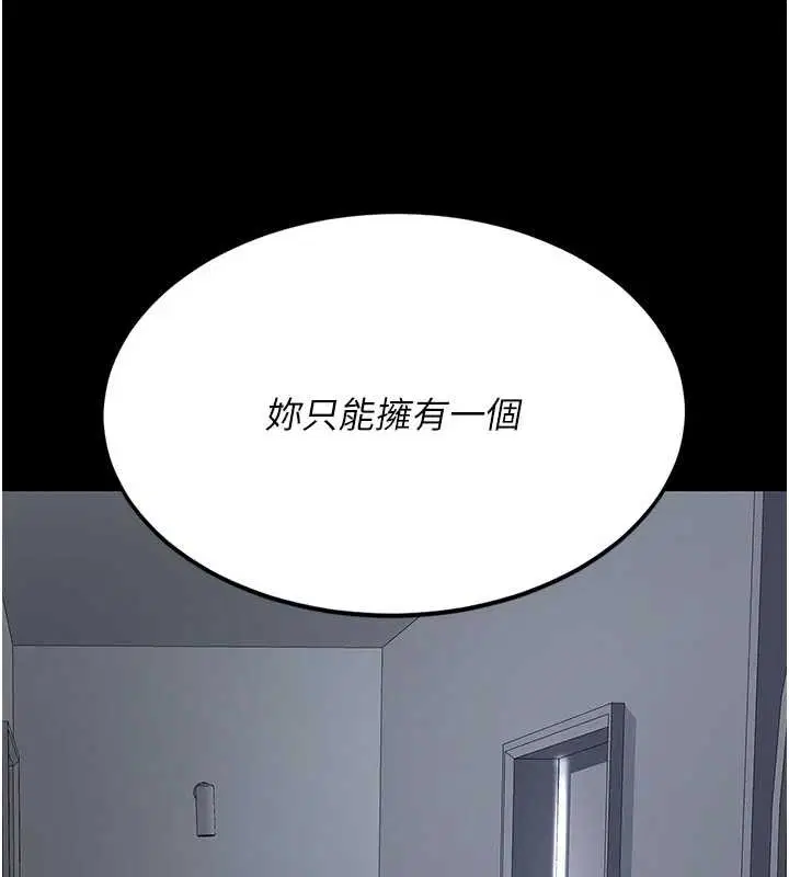 第256話