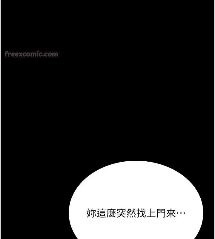 第256話