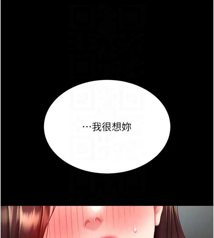 第256話