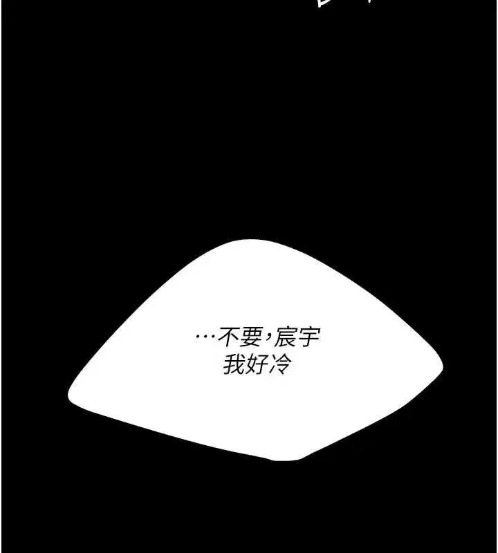 第257話