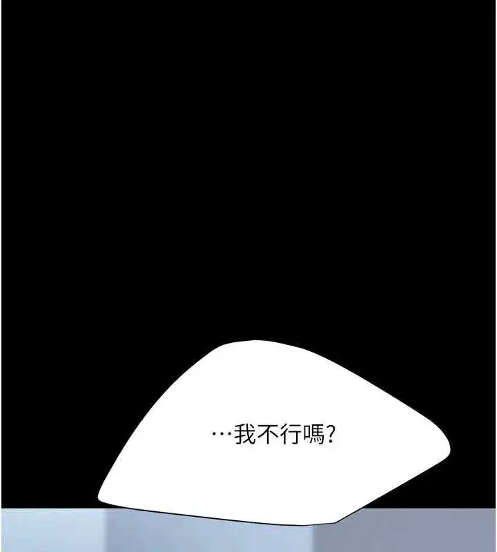 第257話