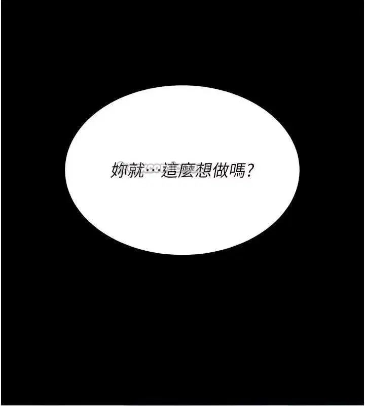第257話
