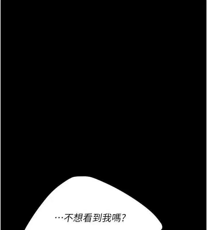 第257話