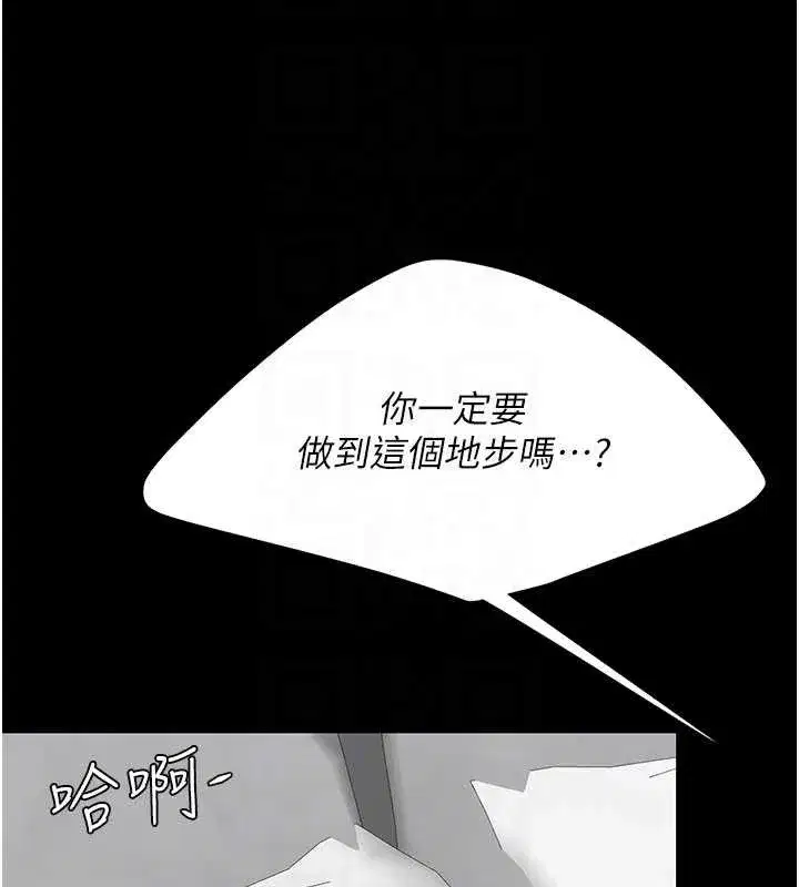 第257話