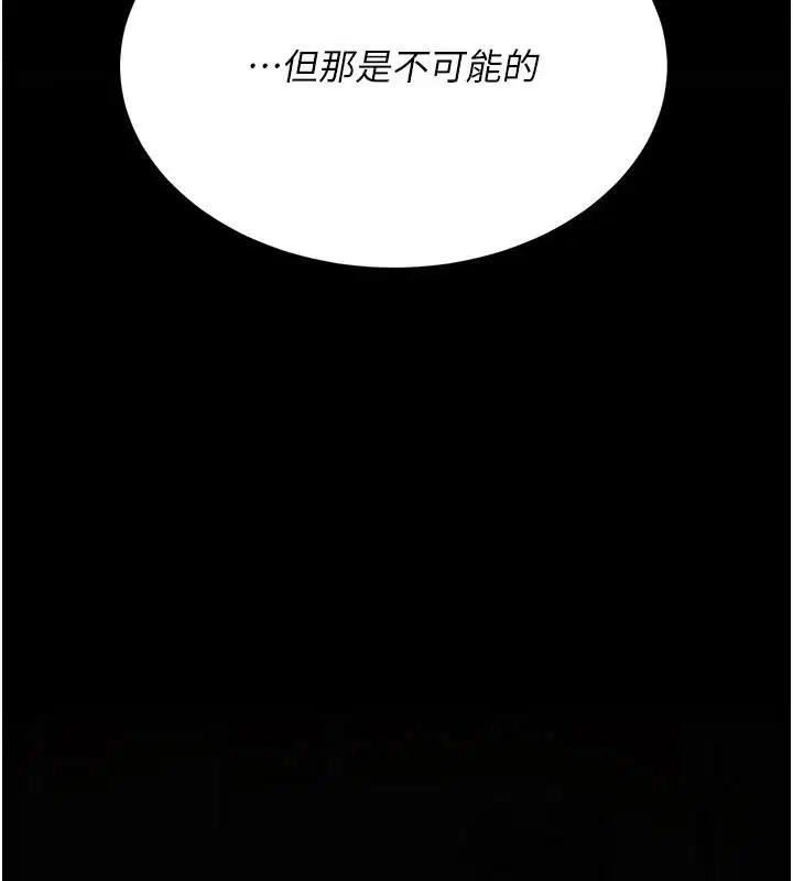 第258話