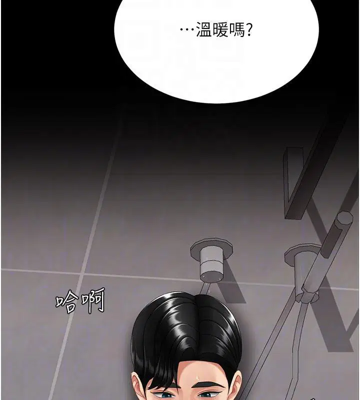 第258話