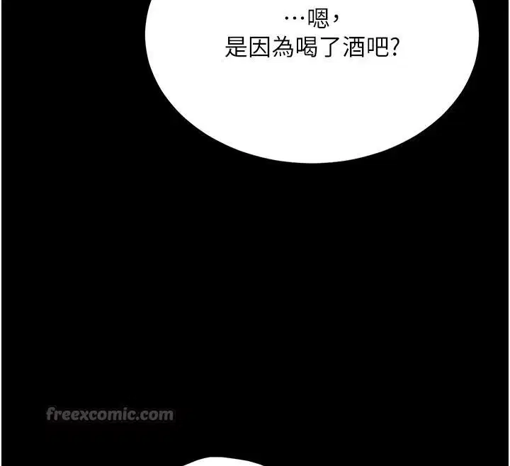 第258話