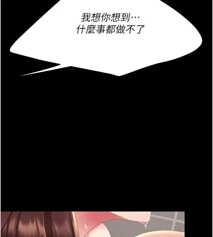 第258話
