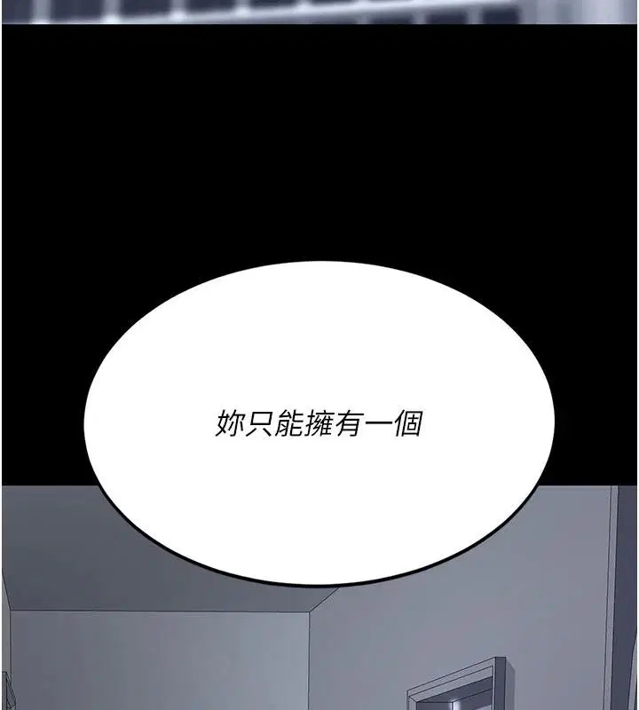 第258話