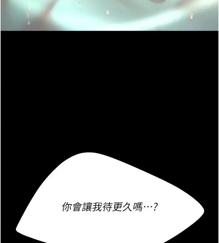 第258話
