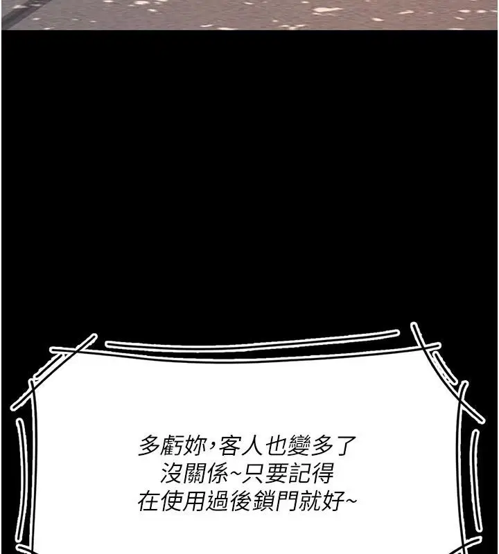 第258話