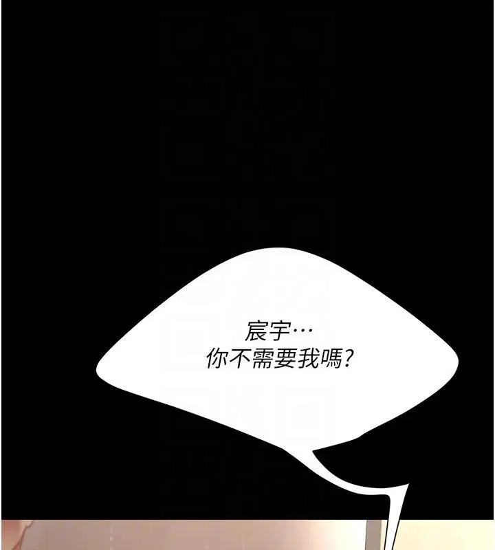 第258話