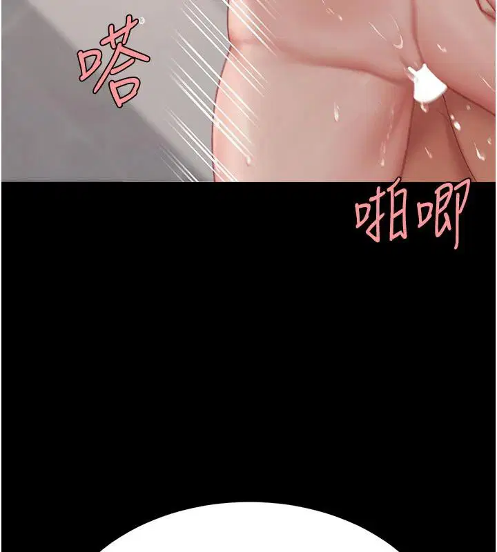 第258話