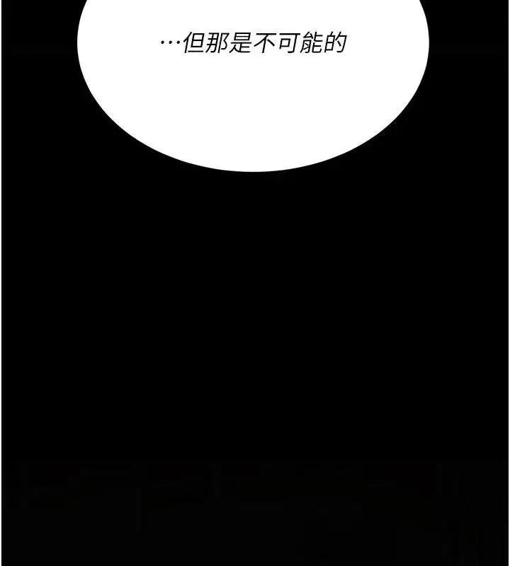 第259話