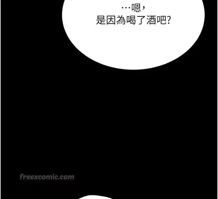 第259話