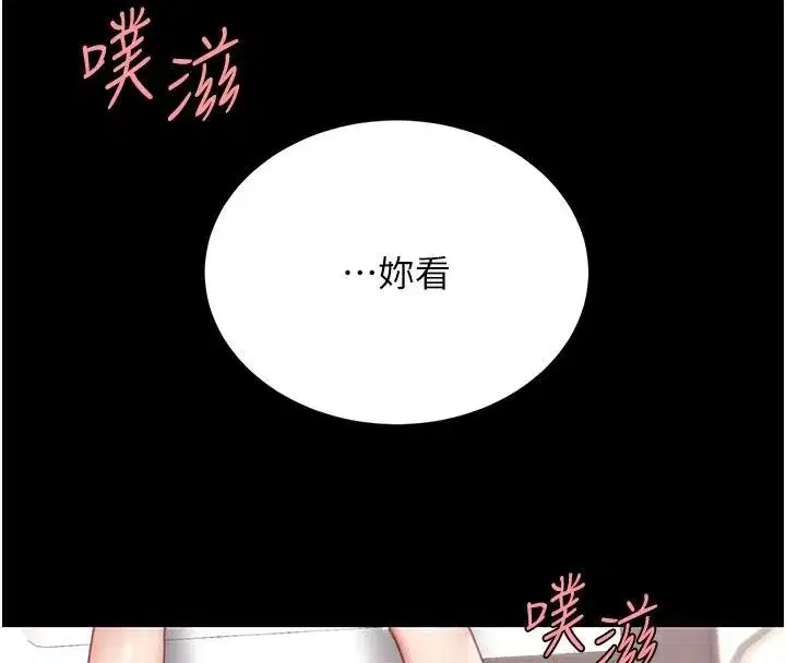 第259話