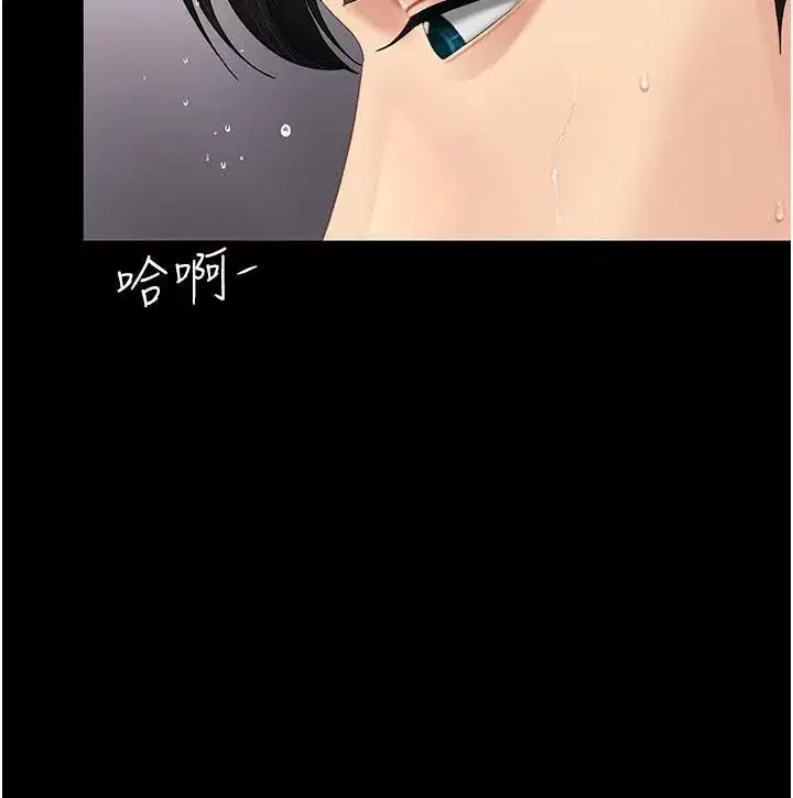 第259話