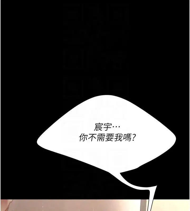 第259話