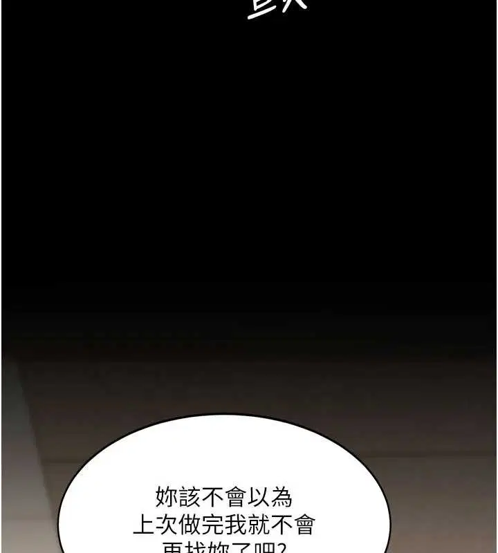 第260話