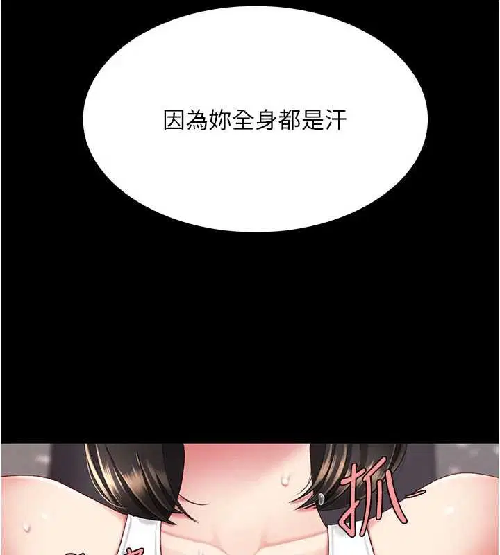 第260話