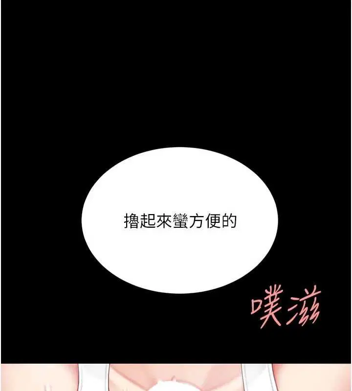 第260話