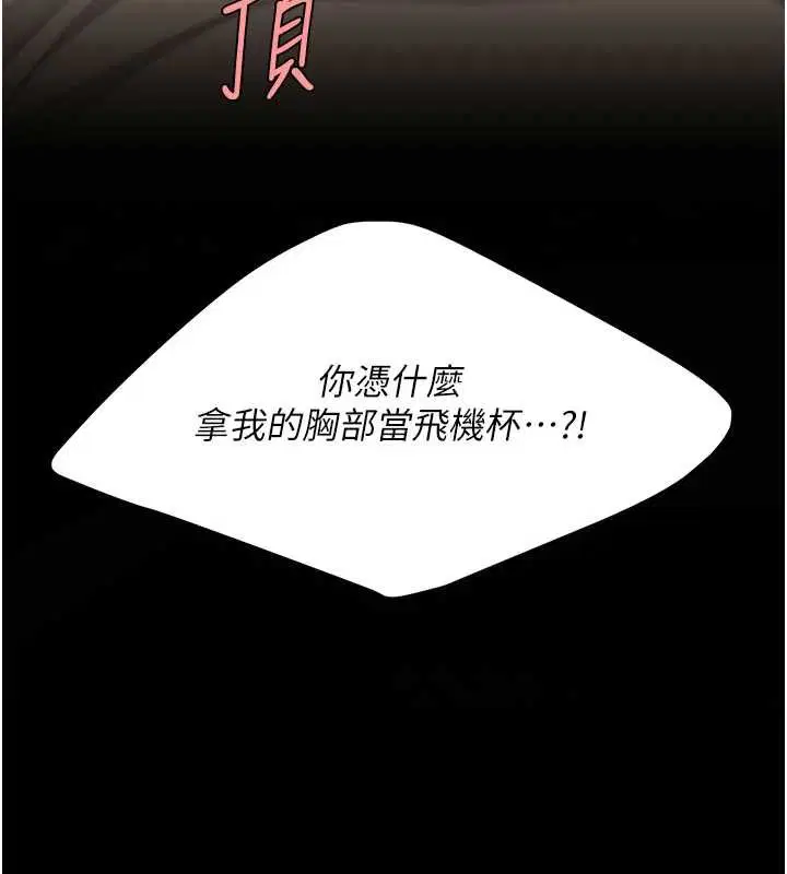 第260話