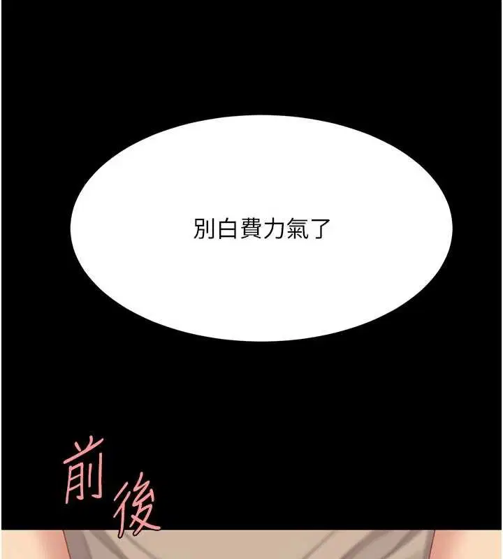 第260話