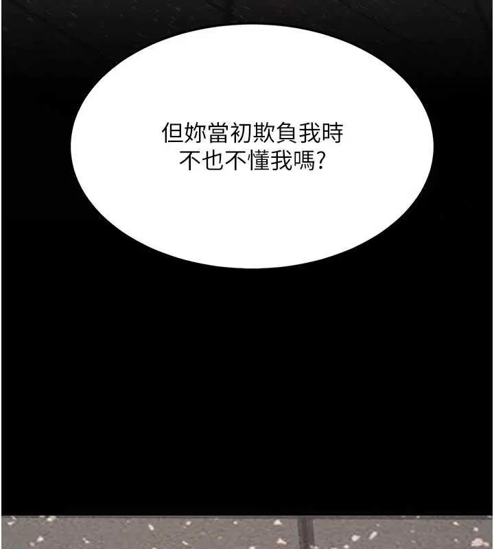 第260話